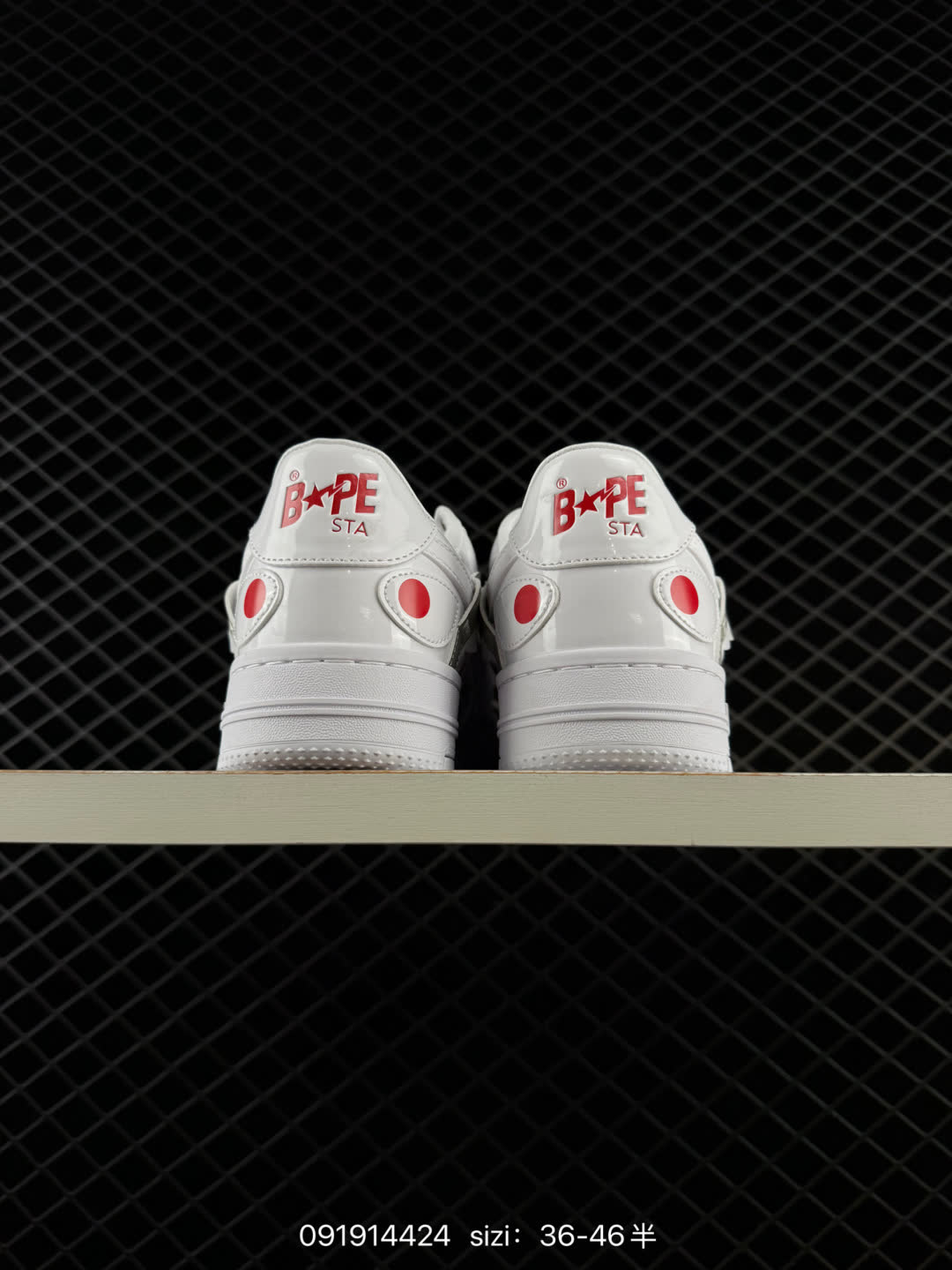 Nike Bape x Nk Air Force 1